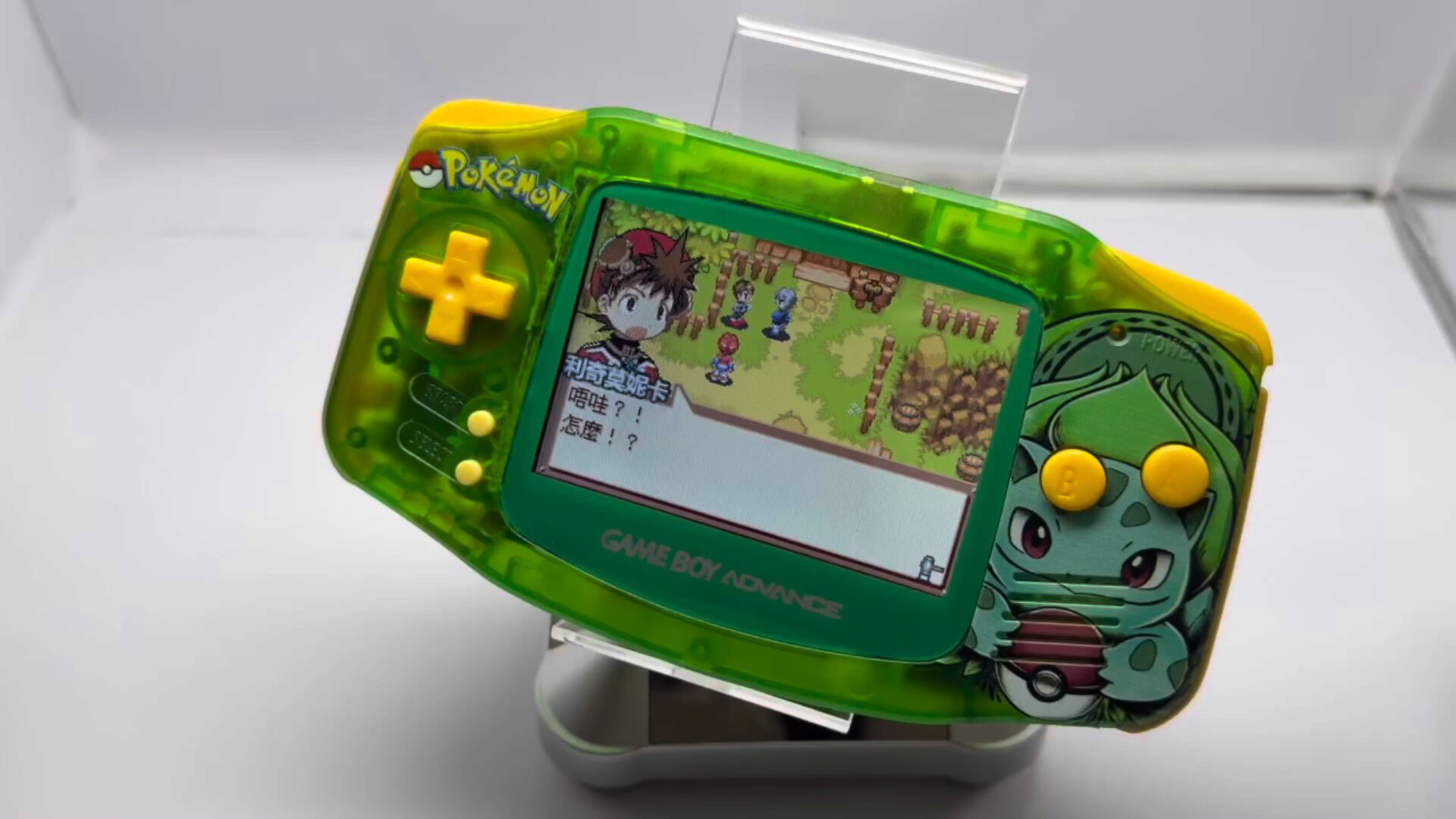 Retro Gaming Gameboy - Consola Portátil Pokemon Venusaur GBA, Pantalla