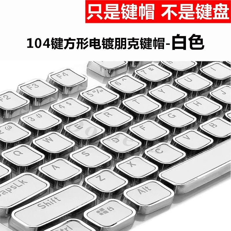 Retro Gaming Universe - Retro Keycap Set Custom Low Profile