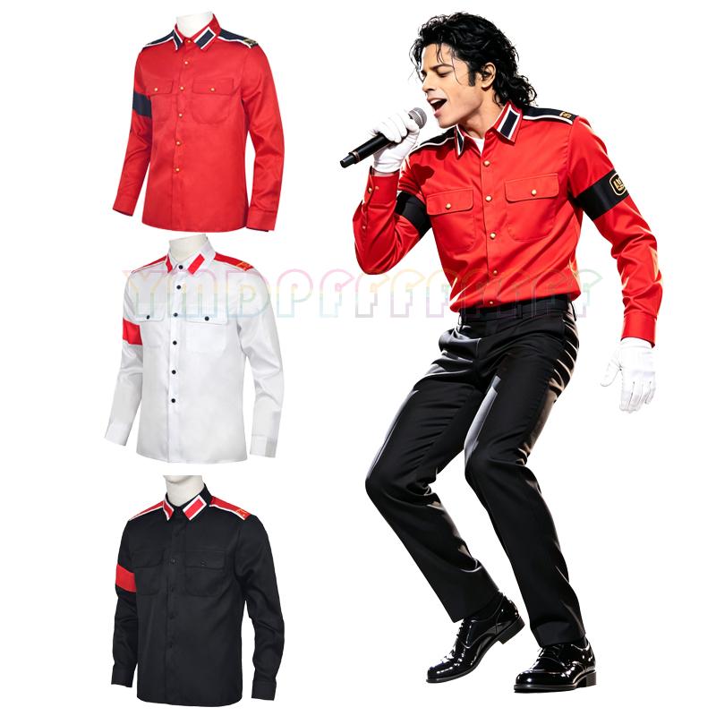 Retro Gaming Jacket - Camisa Militar Antiguerra de Michael Jackson,