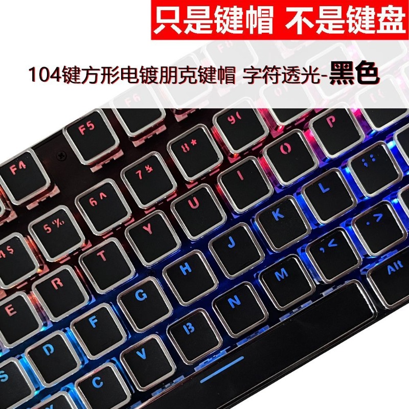 Retro Keycap Set Custom Low Pr - Retro Gaming Universe reseña y precio