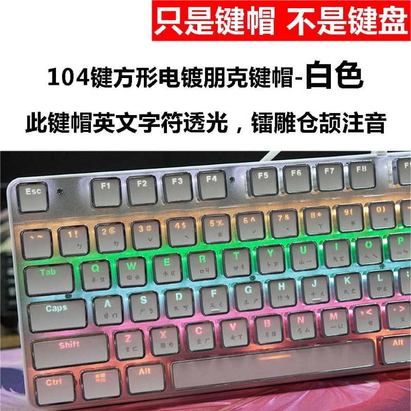 Retro Keycap Set Custom Low Pr - Retro Gaming Universe reseña y precio